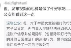 汪先生最新爆料深圳视频,深圳视频揭秘惊人内幕
